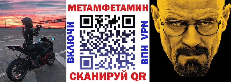 Амфетамин Розовый  закладки  Артём 