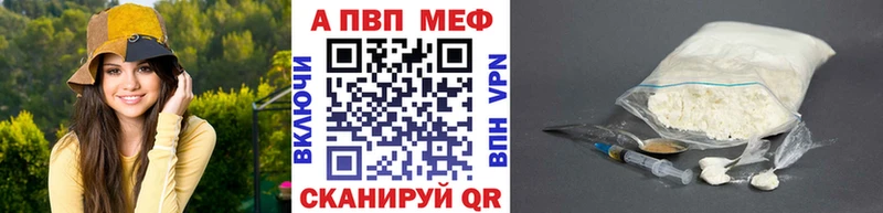 APVP Соль ОМГ ОМГ онион Артём где купить наркоту