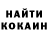 КЕТАМИН VHQ Edie Lines