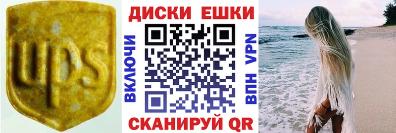 blacksprut сайт  Артём  ЭКСТАЗИ mix 