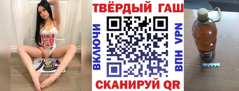 ГАШ hashish  как найти   Артём 
