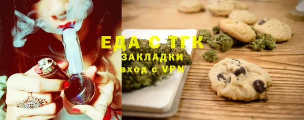 стаф Верхнеуральск