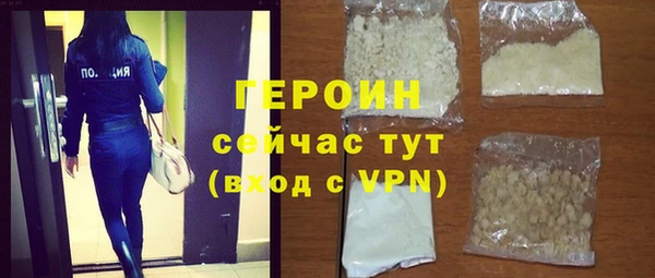 стаф Верхнеуральск