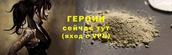 марихуана Верея