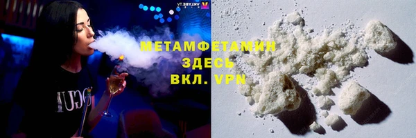 скорость Верхний Тагил