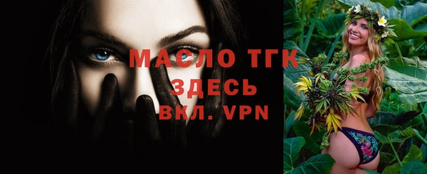 марихуана Верея