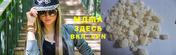 стаф Верхнеуральск