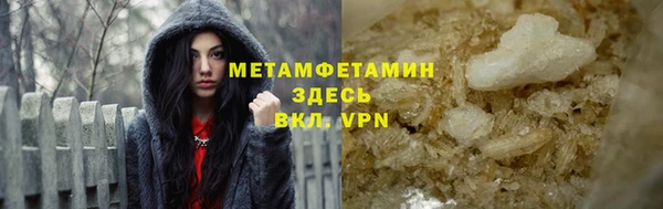 марихуана Верея