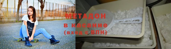 марихуана Верея