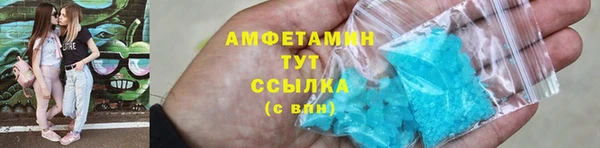 герыч Володарск