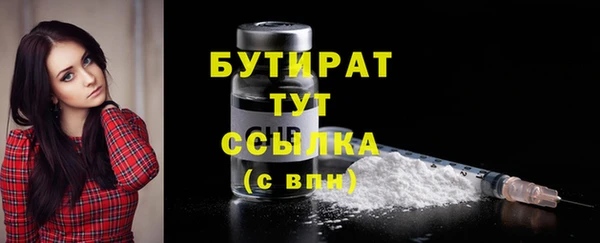 стаф Верхнеуральск