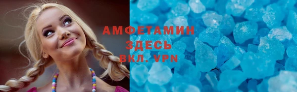 скорость Верхний Тагил