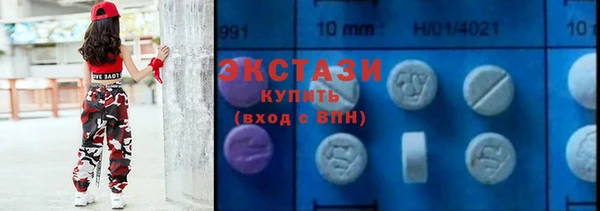 стаф Верхнеуральск