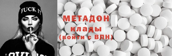 стаф Верхнеуральск