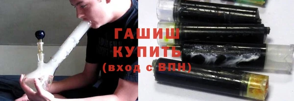 стаф Верхнеуральск