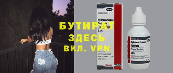 скорость Верхний Тагил