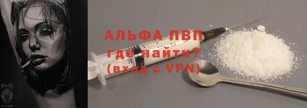 стаф Верхнеуральск