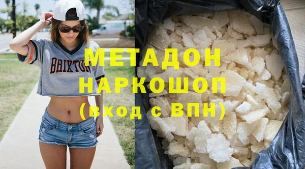 марихуана Верея