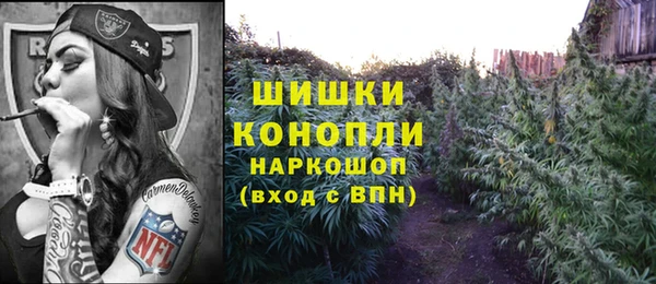 марихуана Верея