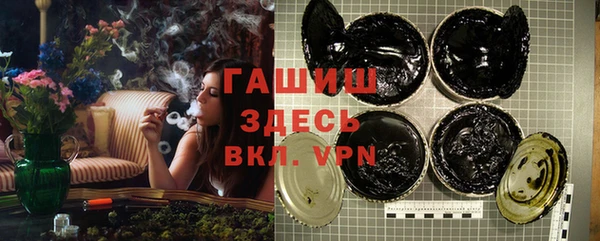 марихуана Верея