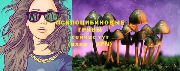 марихуана Верея