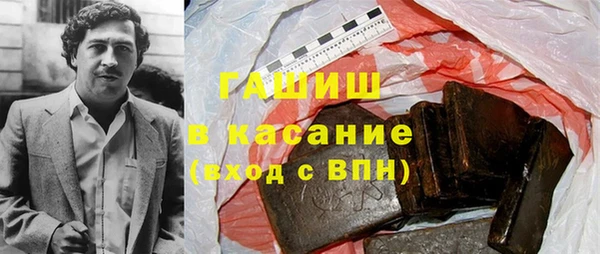стаф Верхнеуральск