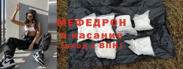 марихуана Верея