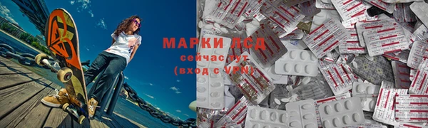 эйфоретик Волоколамск