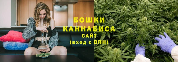 марихуана Верея