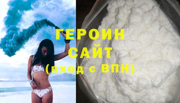 стаф Верхнеуральск