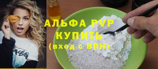 стаф Верхнеуральск
