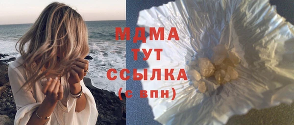 стаф Верхнеуральск
