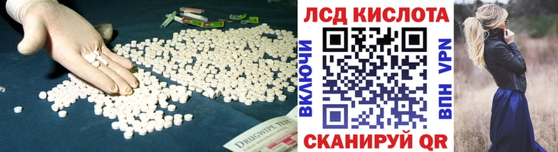 ЛСД экстази кислота  Артём 