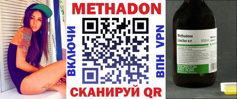 Метадон VHQ  мега ТОР  Артём 