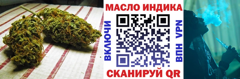 Дистиллят ТГК вейп с тгк  blacksprut зеркало  Артём 
