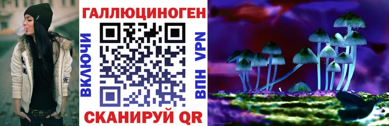 Галлюциногенные грибы ЛСД  что такое   Артём 