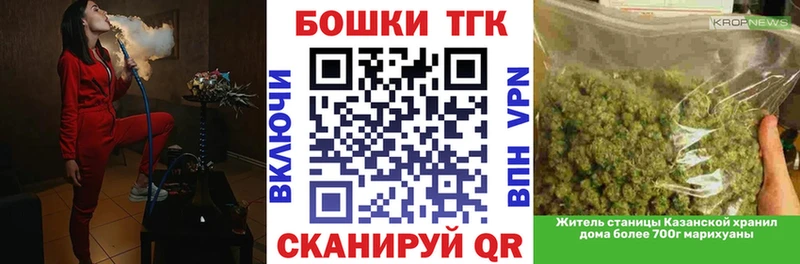 Бошки марихуана семена  закладки  omg   Артём 